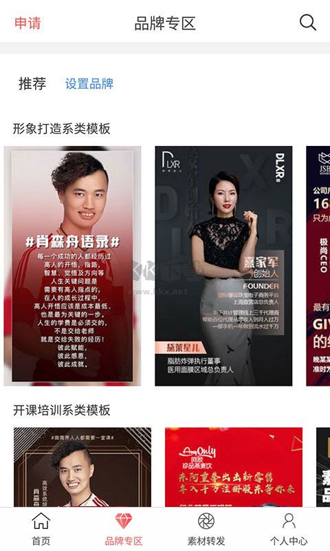 微脈水印相機2024最新正版