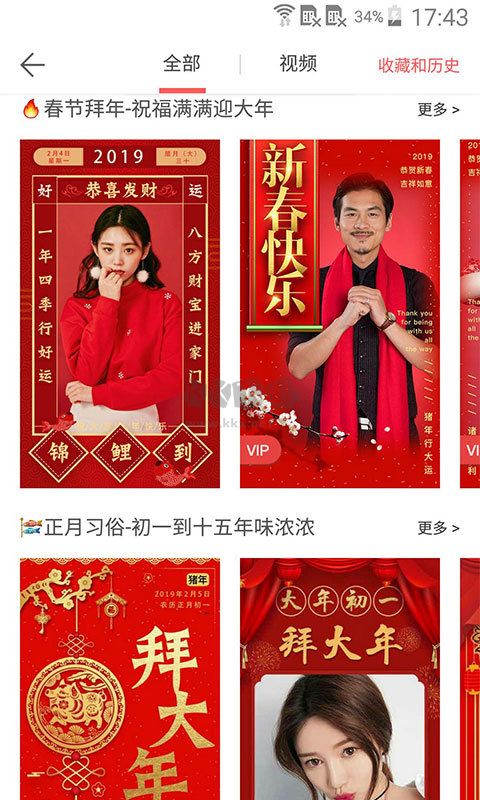 微脈水印相機2024最新正版