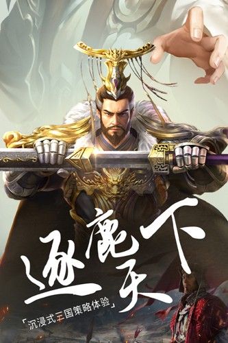 城池攻堅(jiān)戰(zhàn)2024最新版手游