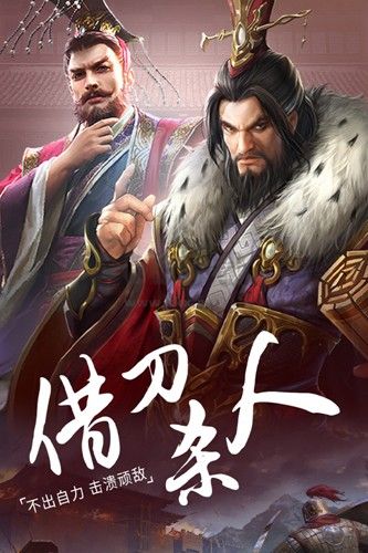 城池攻堅(jiān)戰(zhàn)2024最新版手游
