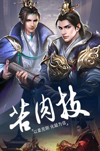 城池攻堅(jiān)戰(zhàn)2024最新版手游