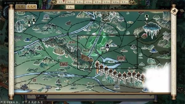 浮生箓2：九九行歌電腦版