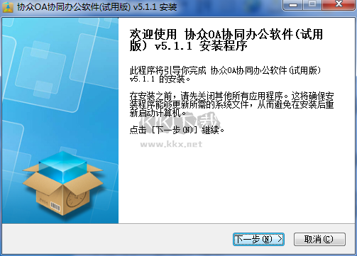 協(xié)眾OA協(xié)同管理2024官方最新版