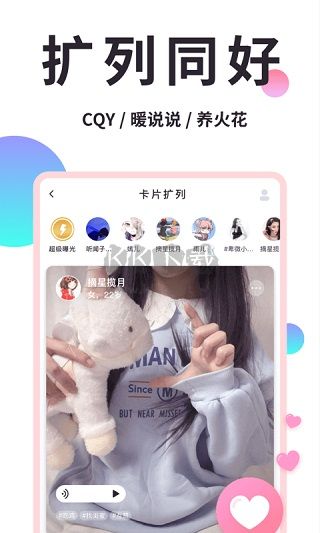 小精靈美化包app官網(wǎng)免費(fèi)版最新