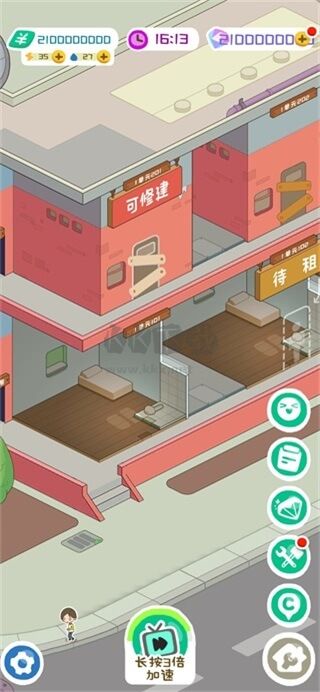 房東模擬器最新版