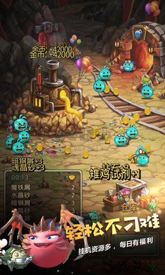 不思議迷宮安卓版