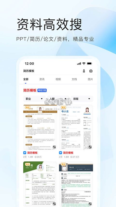 夸克小說2024免費(fèi)小說閱讀