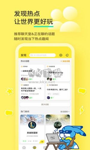 好說app官方正版最新