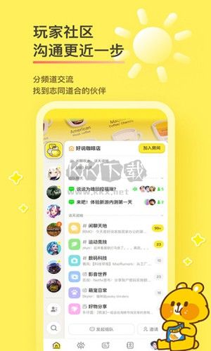 好說app官方正版最新