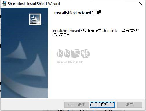 Sharpdesk文件內(nèi)掃描