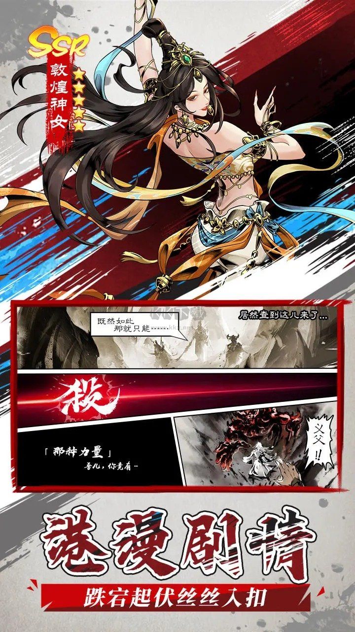 仗劍封魔官網(wǎng)版