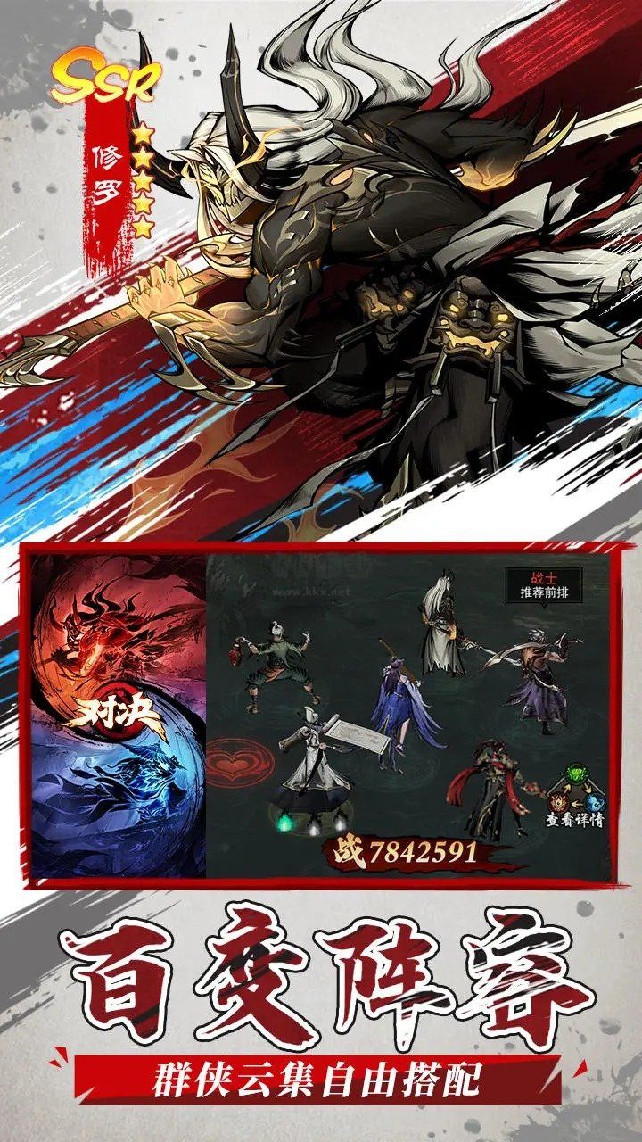 仗劍封魔官網(wǎng)版