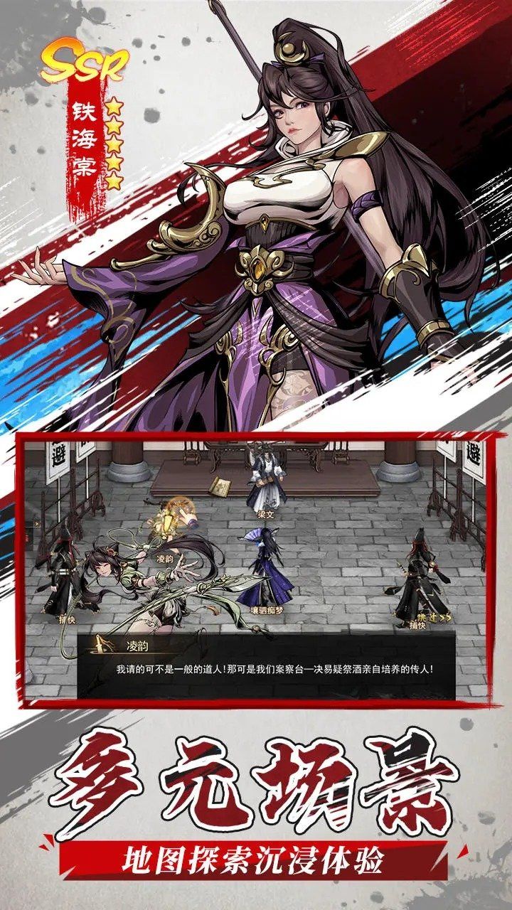 仗劍封魔官網(wǎng)版