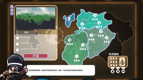 進(jìn)擊要塞手機(jī)安卓版