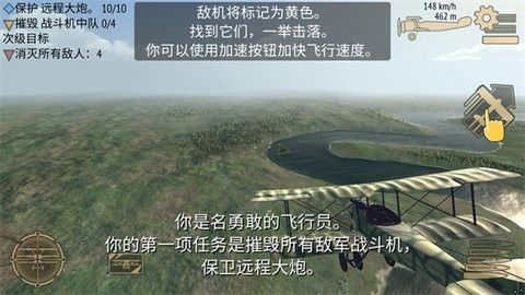 決戰(zhàn)長空無限金條版