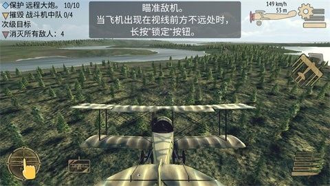 決戰(zhàn)長空無限金條版