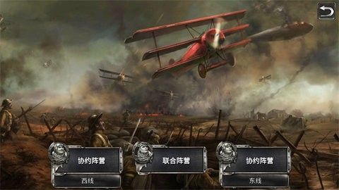 決戰(zhàn)長空無限金條版
