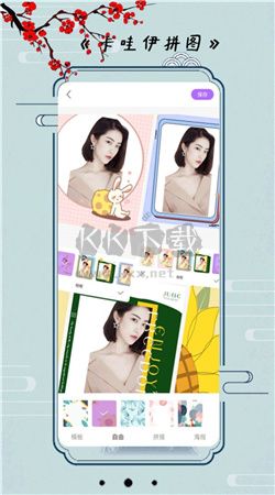 小全能美顏相機(jī)app官方版最新