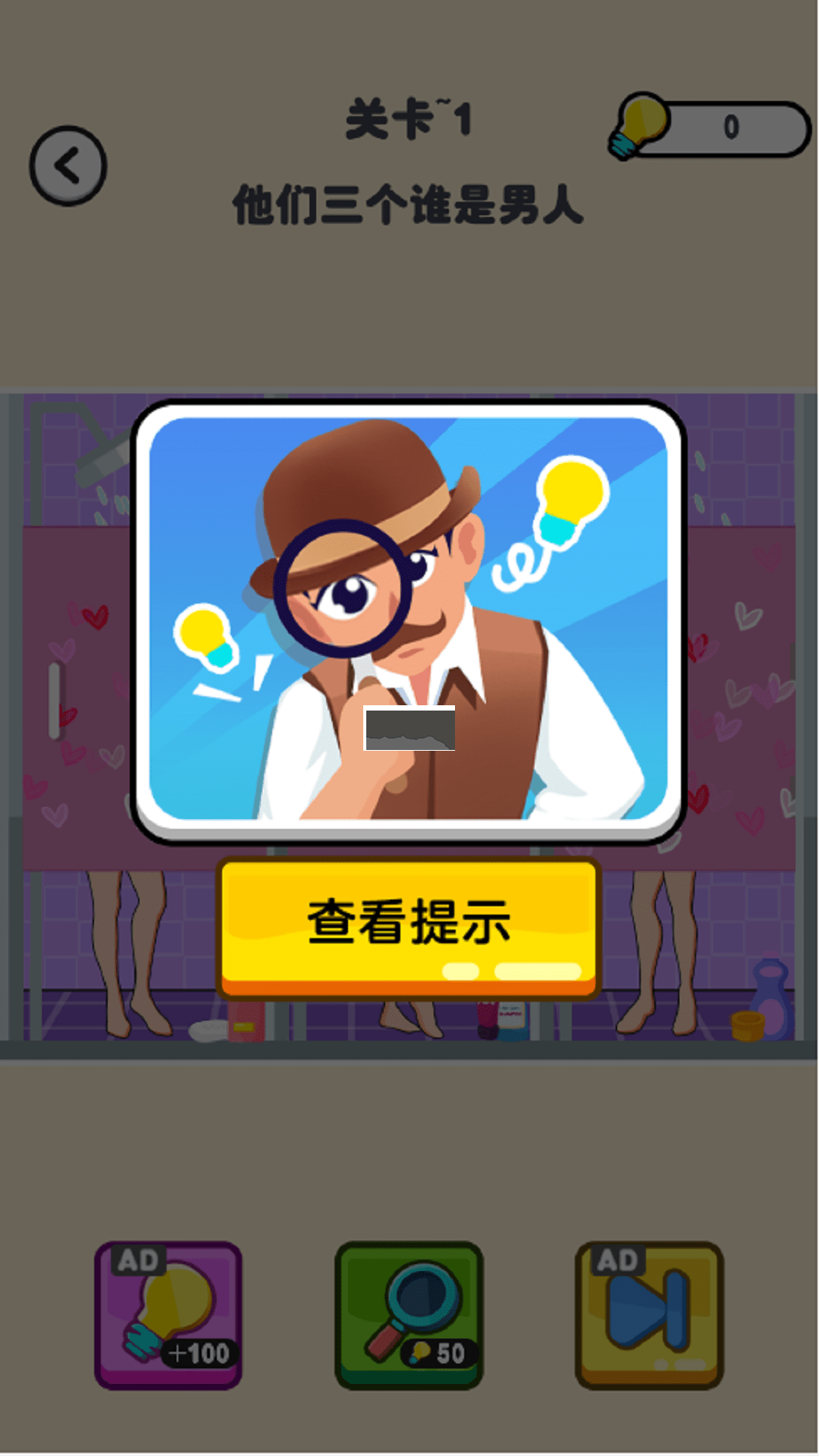 推理老司機(jī)