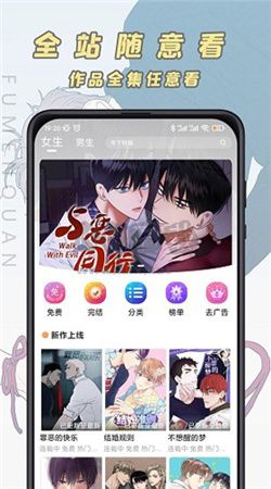 腐門圈app官網(wǎng)免費版最新