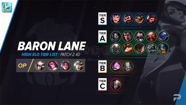 英雄聯(lián)盟純凈版客戶端pc