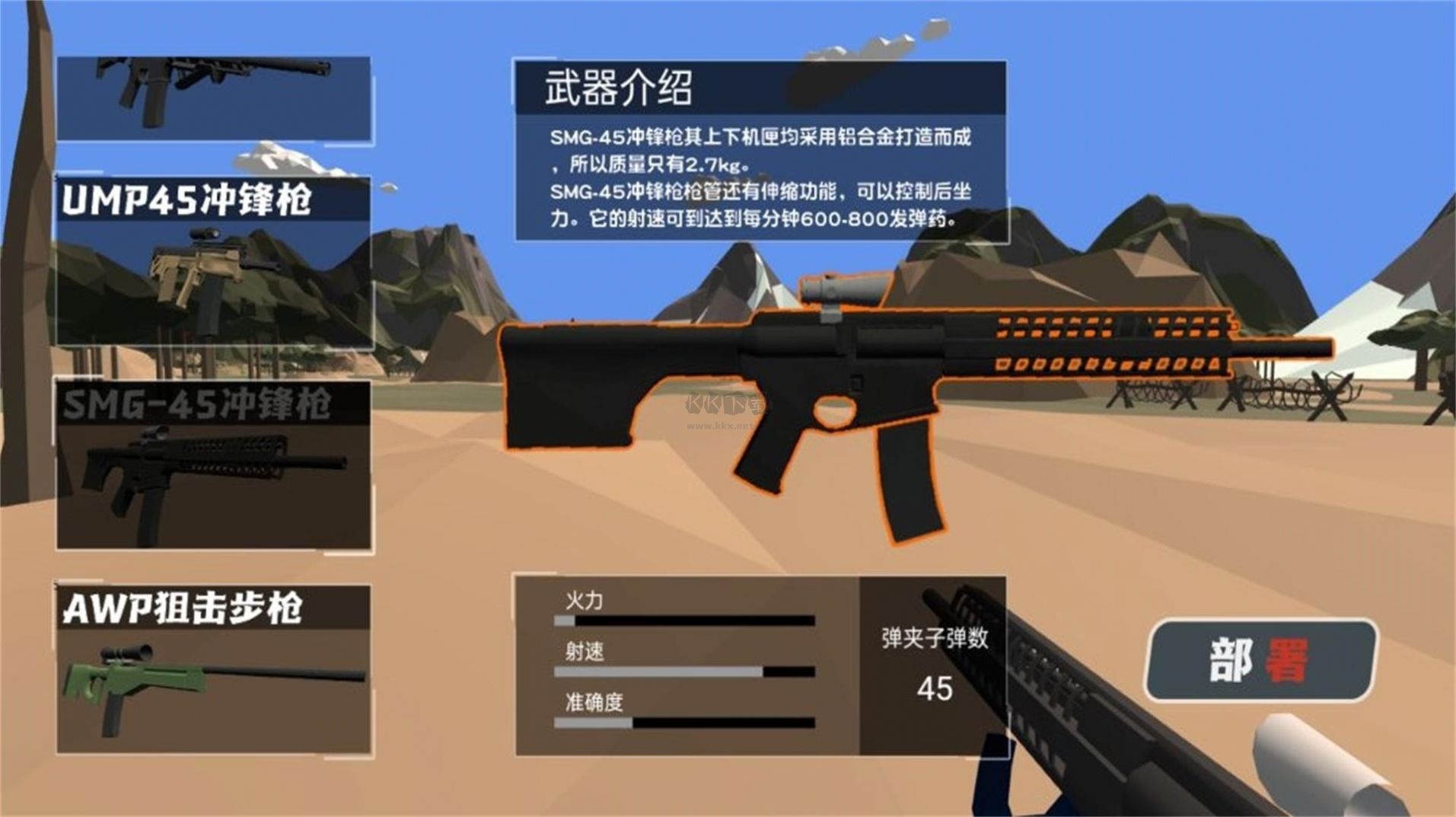 兵人戰(zhàn)地指揮官2024最新版
