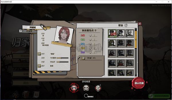 歸家異途2革命steam破解版客戶端