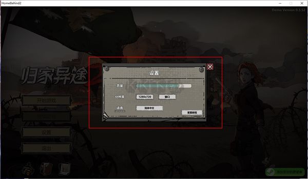 歸家異途2革命steam破解版客戶端