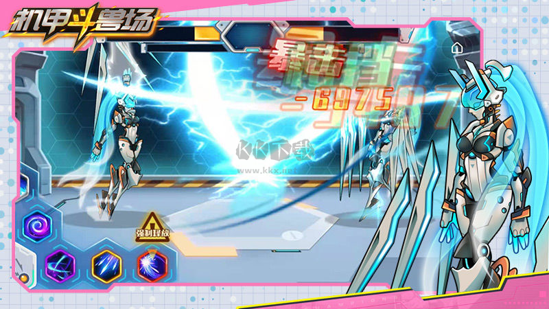 機(jī)甲斗獸場9999999億萬零件版