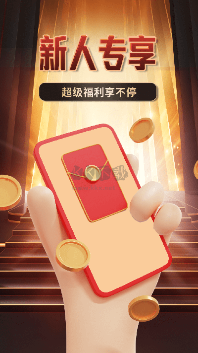 i百聯(lián)APP