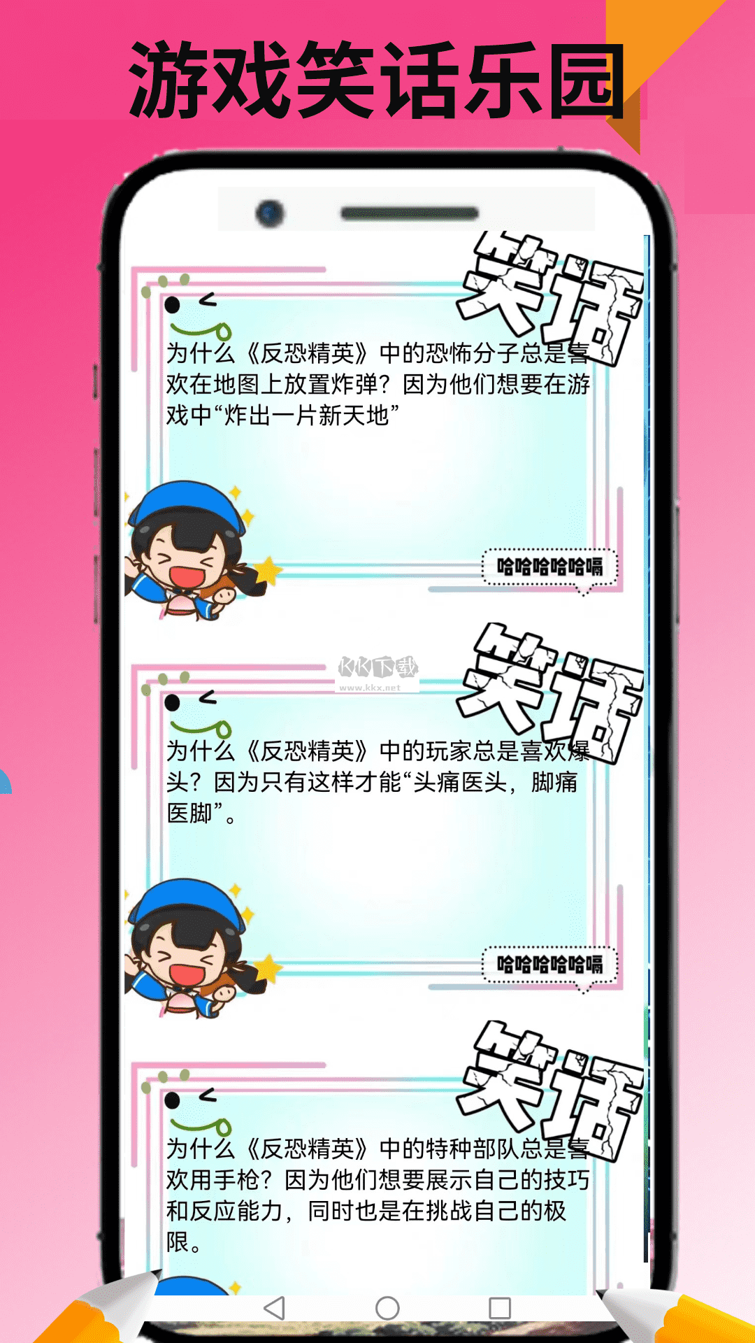 7733游戲樂園app安卓官網版2024最新