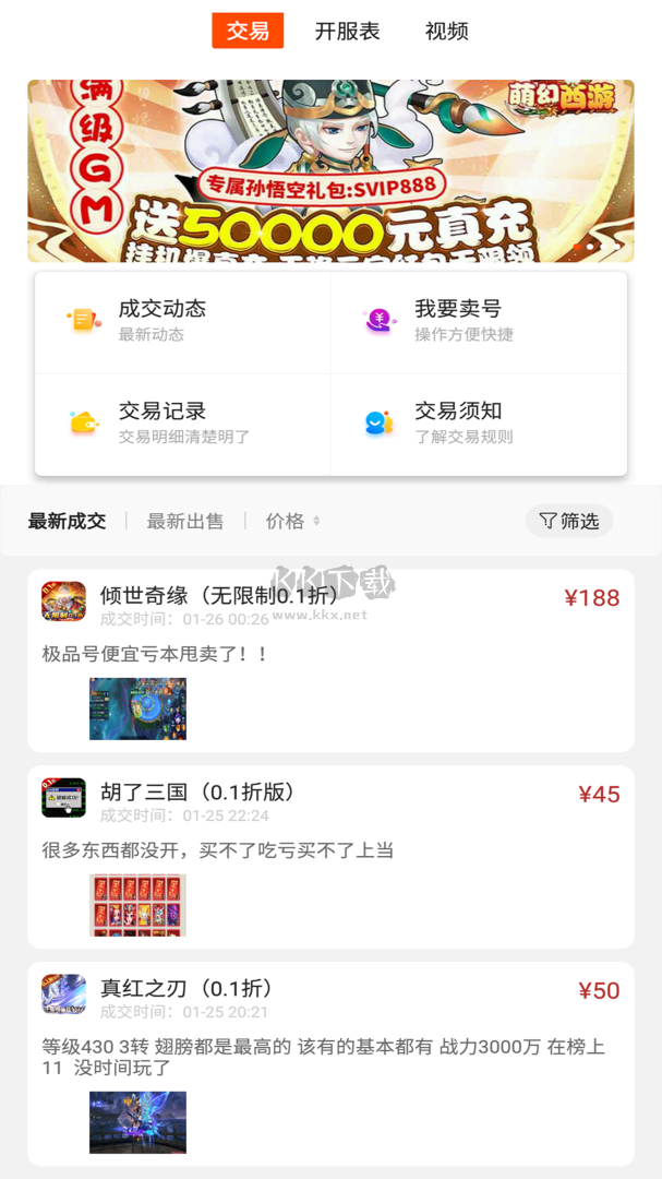 bt游戲極速版app最新版
