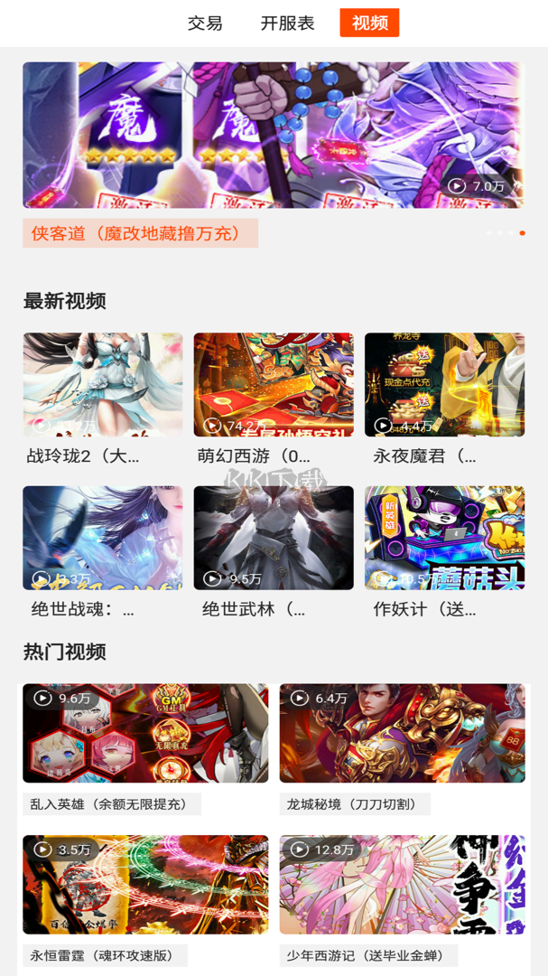 bt游戲極速版app最新版