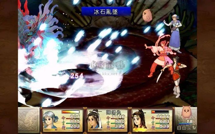 軒轅劍3外傳之天之痕安卓漢化版