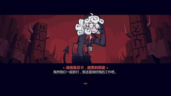 地獄把妹王安卓漢化版