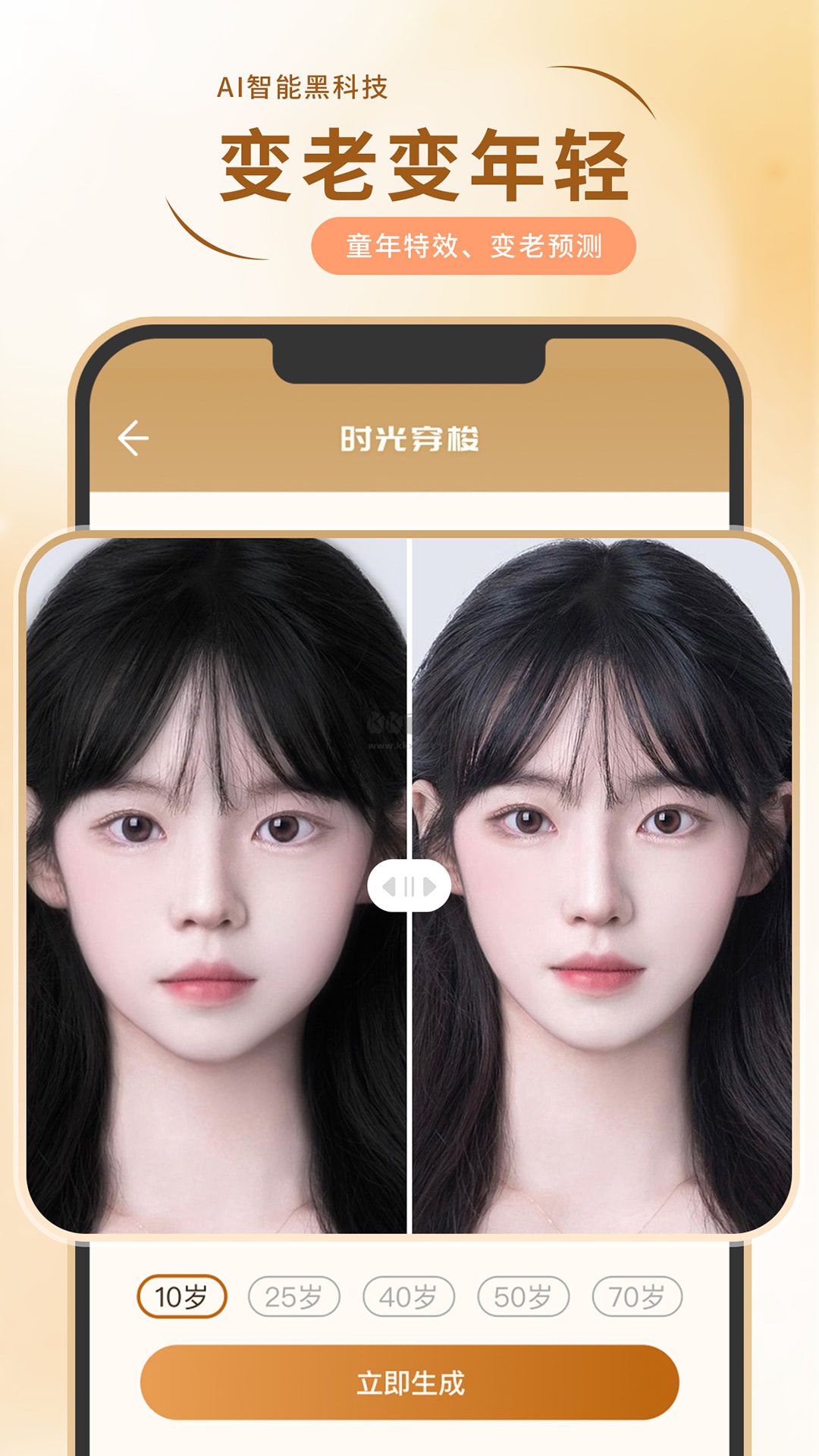 照片修復(fù)局app官網(wǎng)免費(fèi)版最新