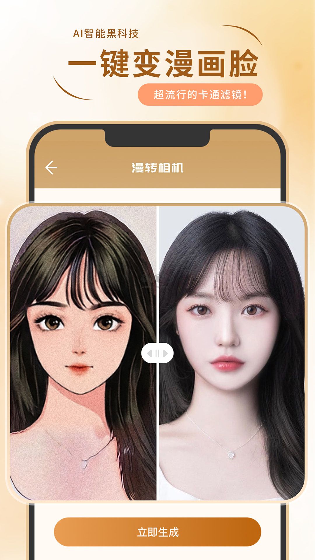 照片修復(fù)局app官網(wǎng)免費(fèi)版最新