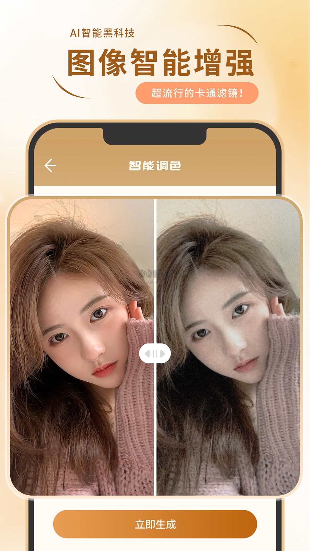 照片修復(fù)局app官網(wǎng)免費(fèi)版最新