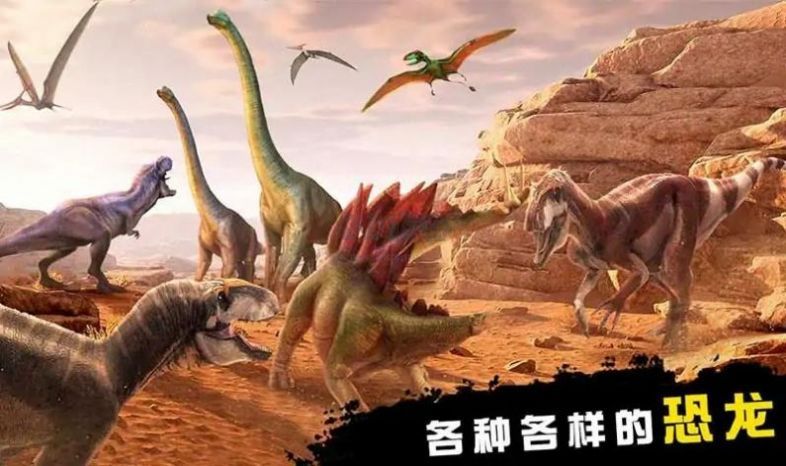 恐龍獵人侏羅紀(jì)公園內(nèi)置修改器版