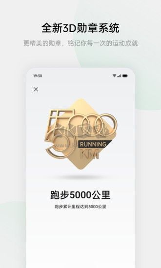 健康(歡太健康)APP