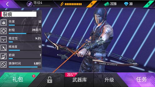 忍者信條2024中文最新版