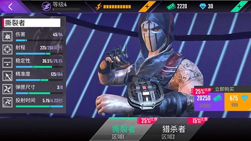 忍者信條2024中文最新版