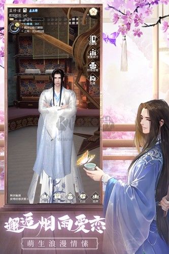 盛唐煙雨手游2024最新版