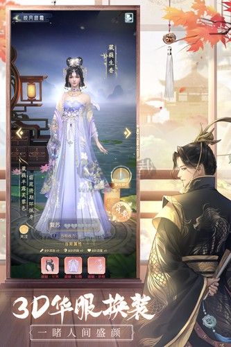 盛唐煙雨手游2024最新版