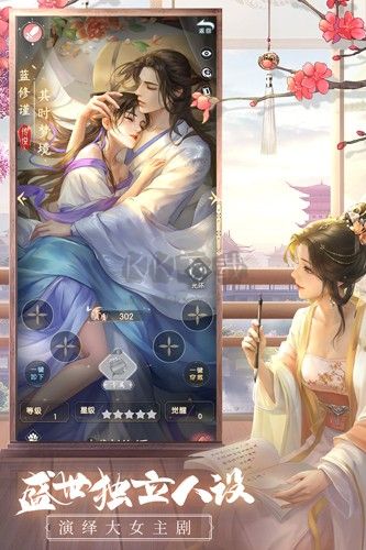 盛唐煙雨手游2024最新版