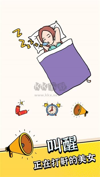 瘋狂最強腦洞最新版