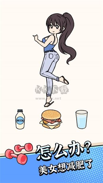 瘋狂最強腦洞最新版