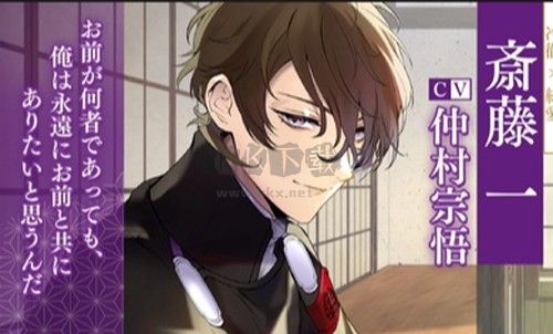 戀花幕明錄手機版