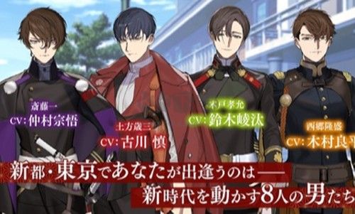 戀花幕明錄手機版