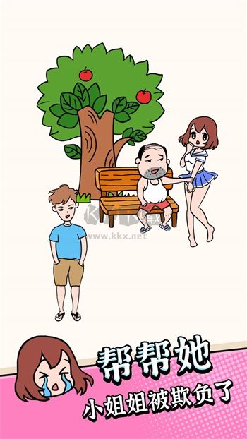 瘋狂最強腦洞最新版